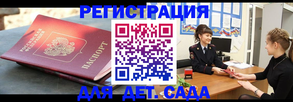 временная регистрация собственник в Кяхте